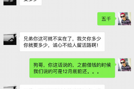 沈阳企业清欠服务